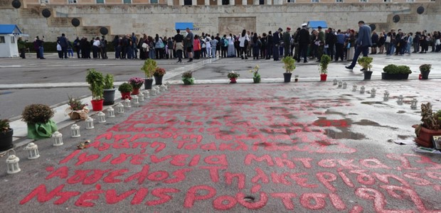 Τέμπη: Πώς προχωρά η διαδικασία των εκταφών